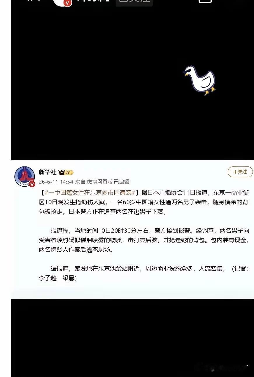 这女孩，也真是的，都六十岁了，还不听劝告，去日子旅游。

她这么大了，竟然还如此