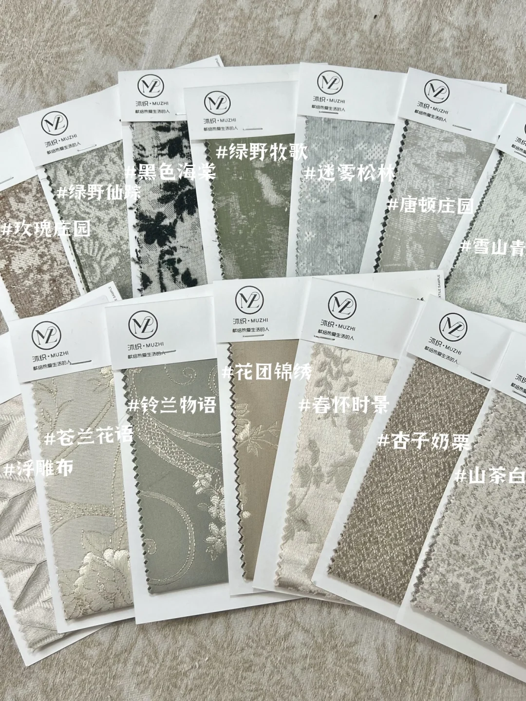 挑花眼了，这家法式窗帘小样也太好看了吧