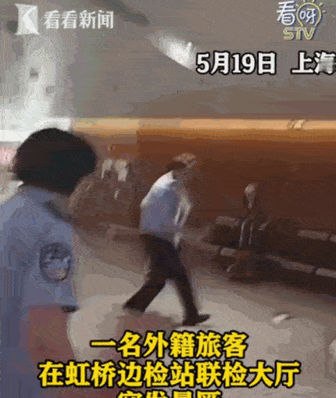 “救人一命，胜造七级浮屠。”5月20日上观新闻报道，上海虹桥国际机场，一位外国游