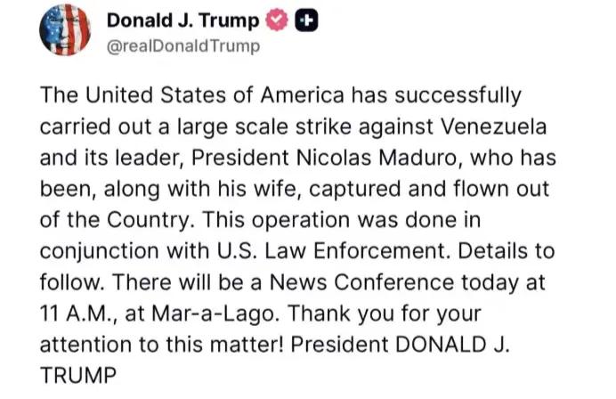 出手就是终局，美军抓获委内瑞拉总统马杜罗和他的妻子。
枪没响几下，美军都没进行多