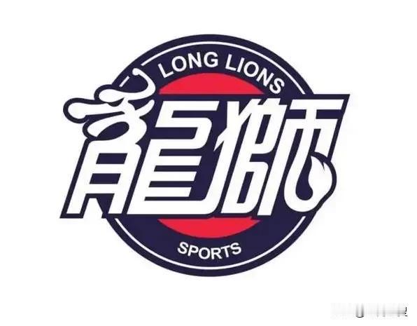 本赛季最成功的球队不是上海，不是深圳，也不是宁波，而是——广州龙狮。
想想广州龙