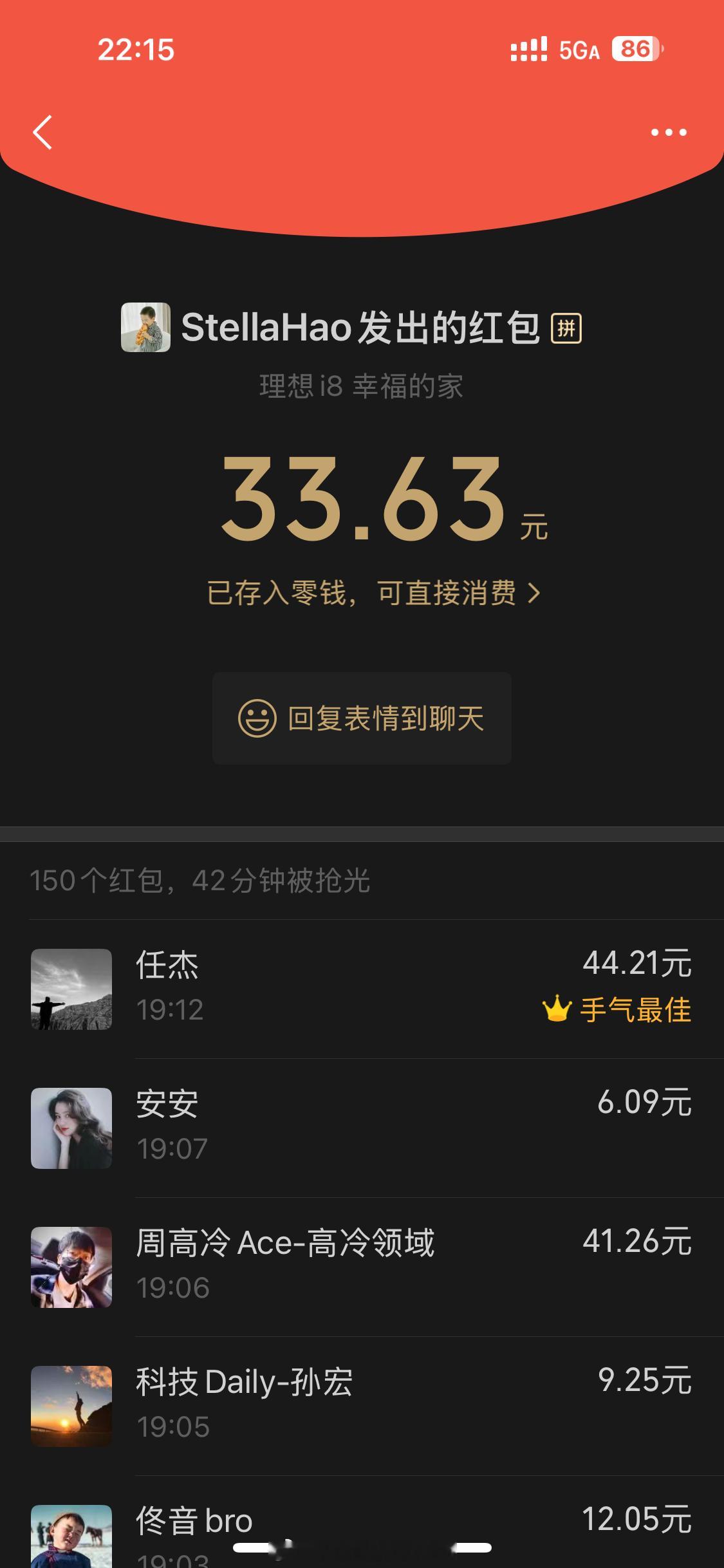 虽然抠厂活动没车马费但是抢了两个红包把去那的油钱赚出来了赓言赓语[超话]大v聊车