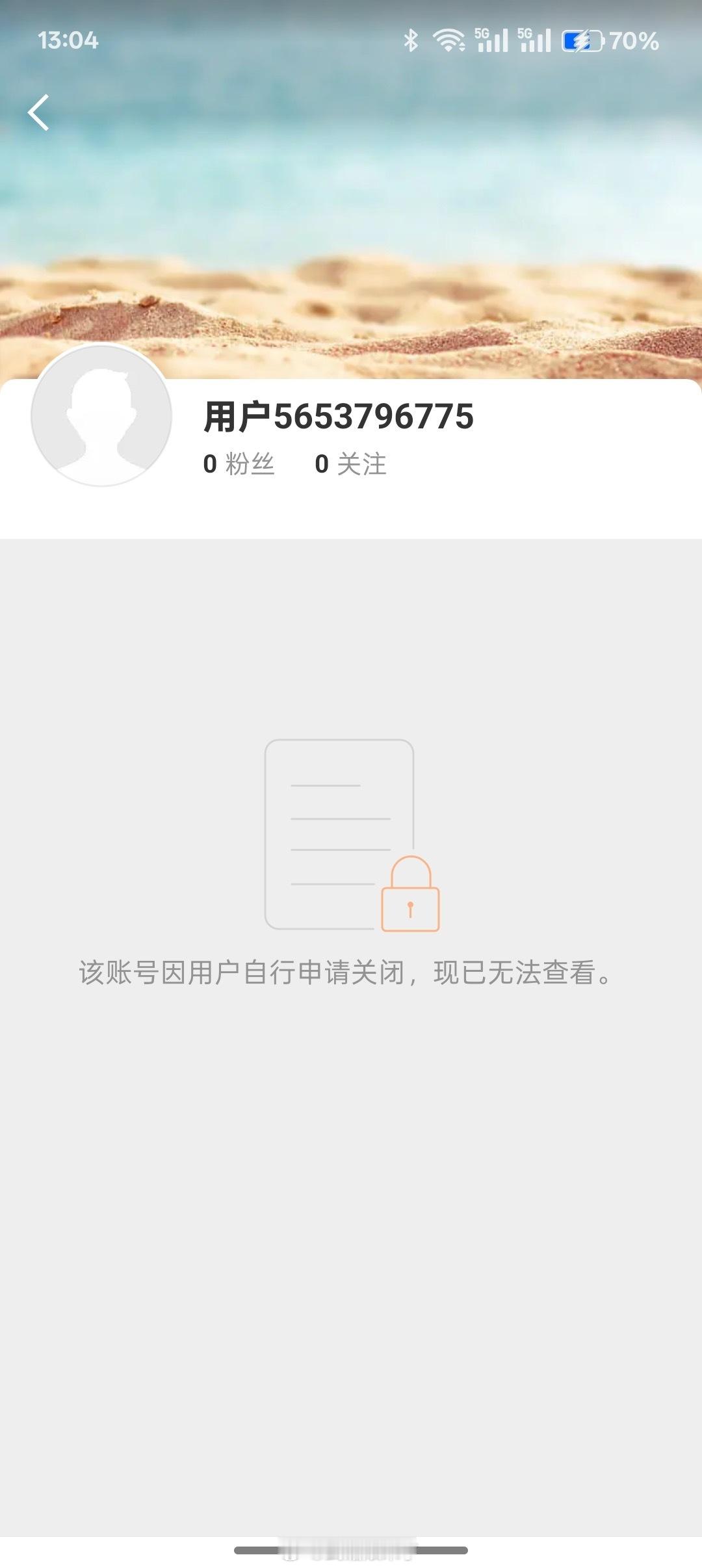 赵露思微博真的注销了，说到做到 ​​​