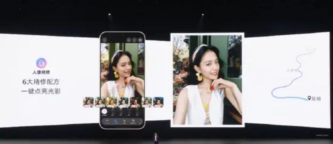 华为 Pura 90 系列首发 AI 姿势推荐功能，对于拍照不会摆姿势的人来，另