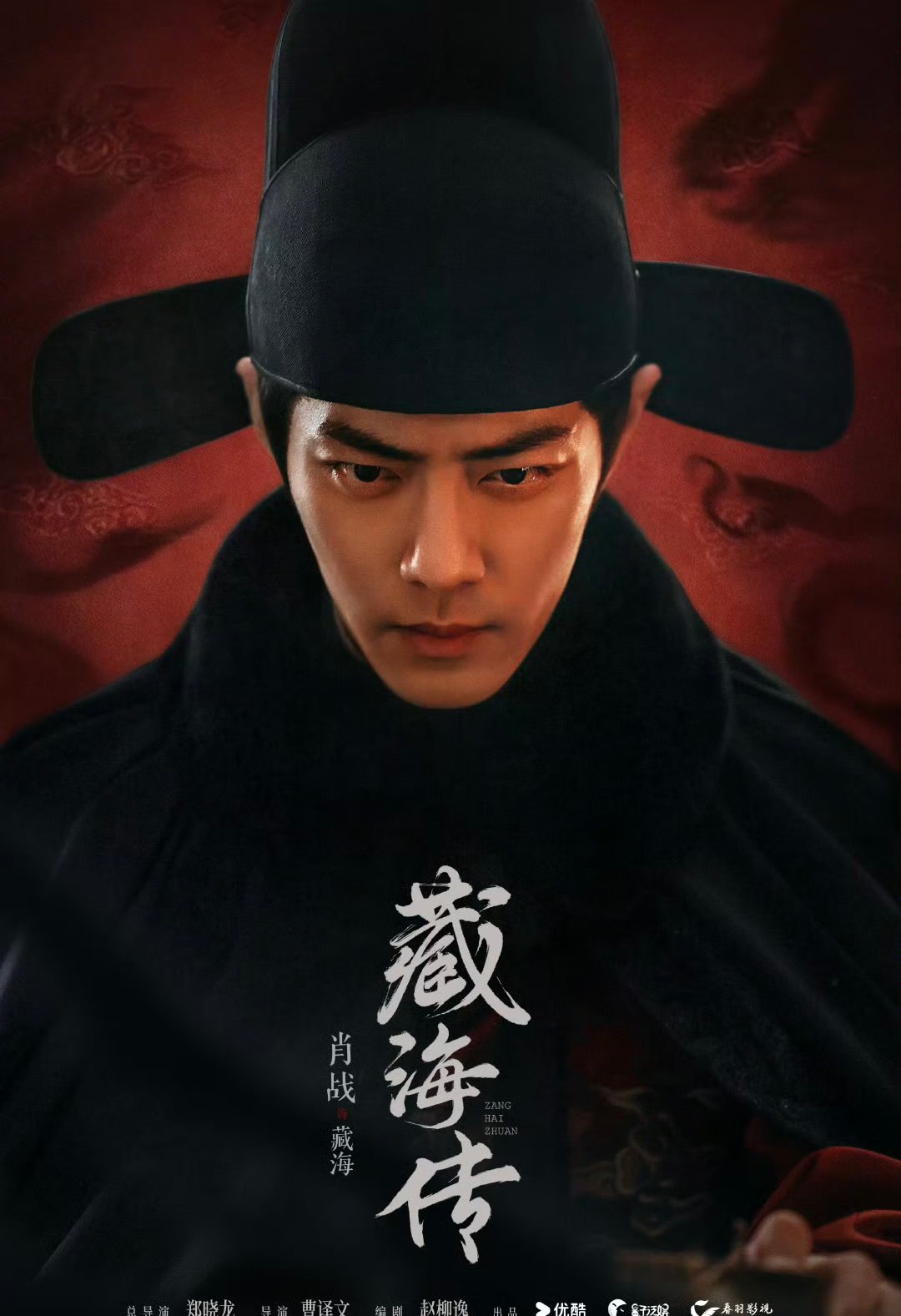 肖战和陈妍希的合作陈妍希演肖战的妈妈终于等到了呀！！期待 ​​​