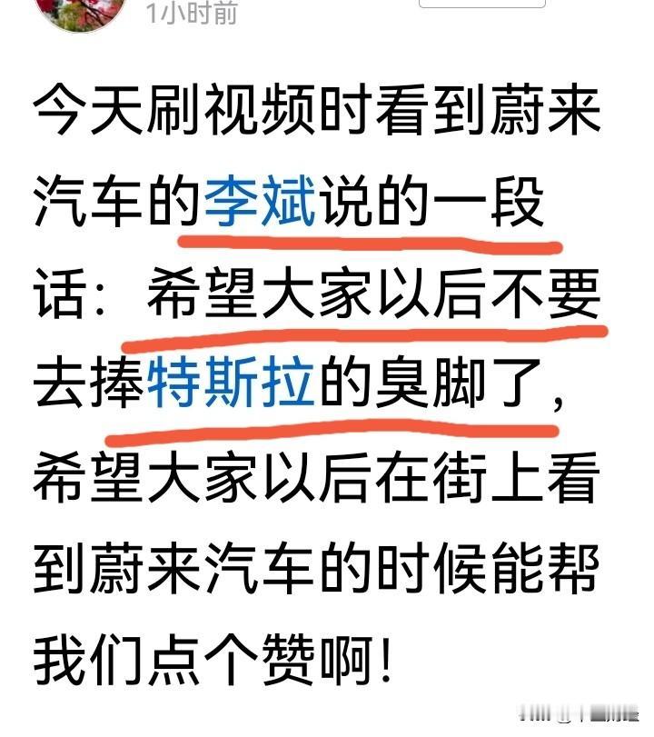 如此的贬低别人，在汽车行业领域，这样的说辞，恐怕很难站住脚！