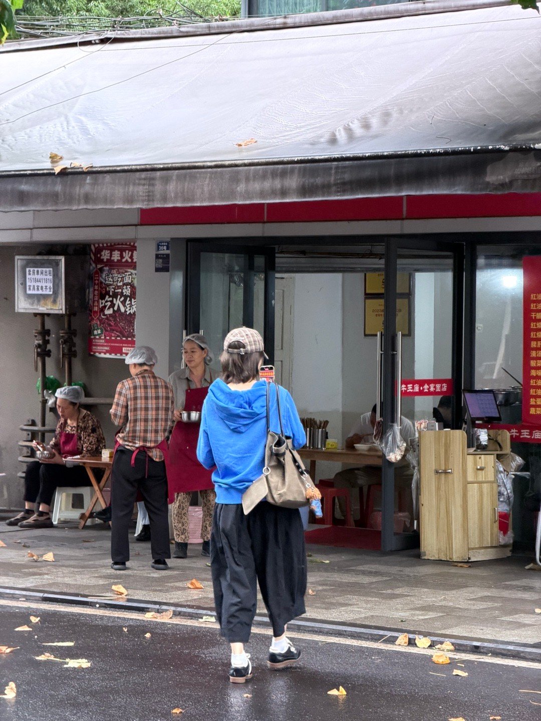 中秋节一大早跑出来吃面了。 ​​​