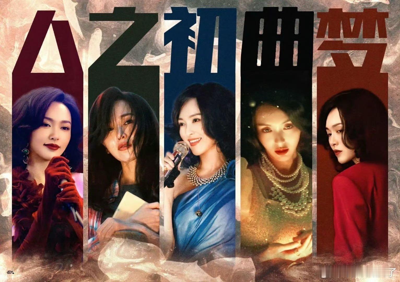 人之初唐嫣哭戏的杀伤力唐嫣人之初 演技的真正魅力，在于让虚构拥有心跳。唐嫣在《人