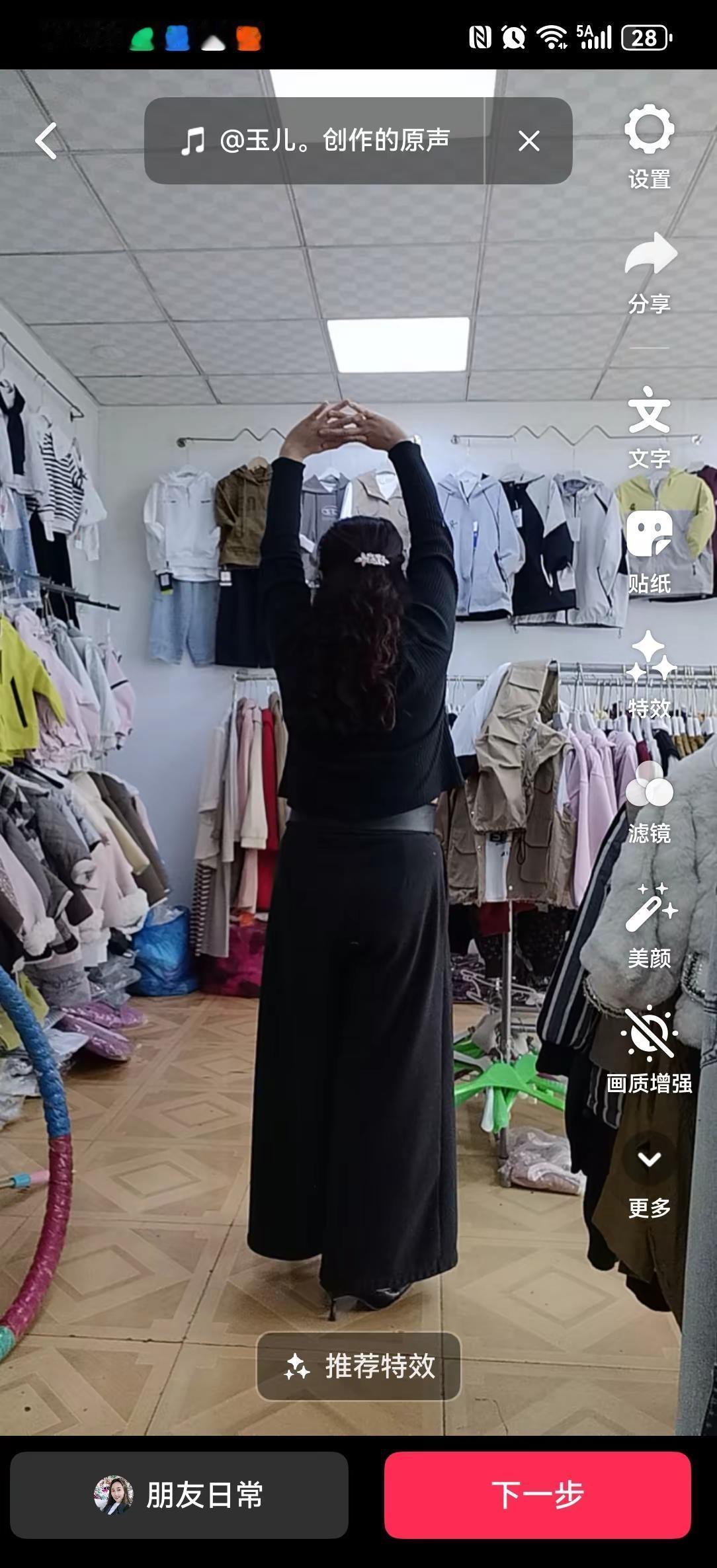 ，生活的舞台需要努力让自己耀眼，才能吸引来好的观众