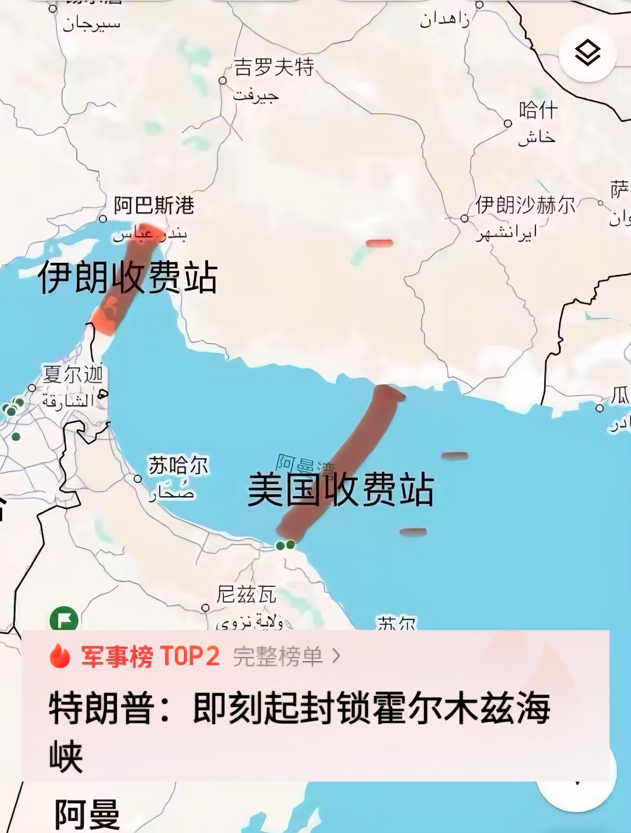 13天连续空袭，打完之后霍尔木兹海峡还是没通。7月24日特朗普叫停打击，26日早