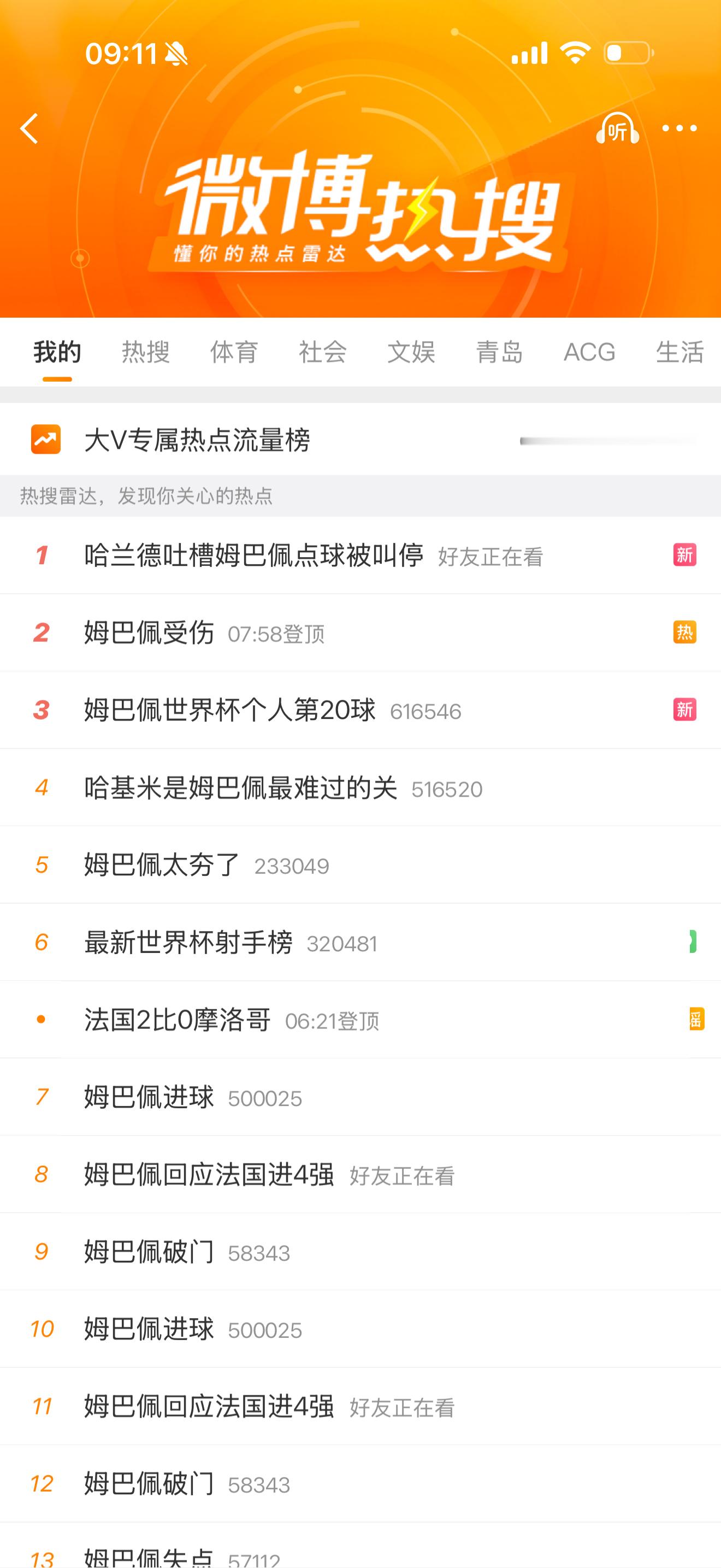 鬼打墙 