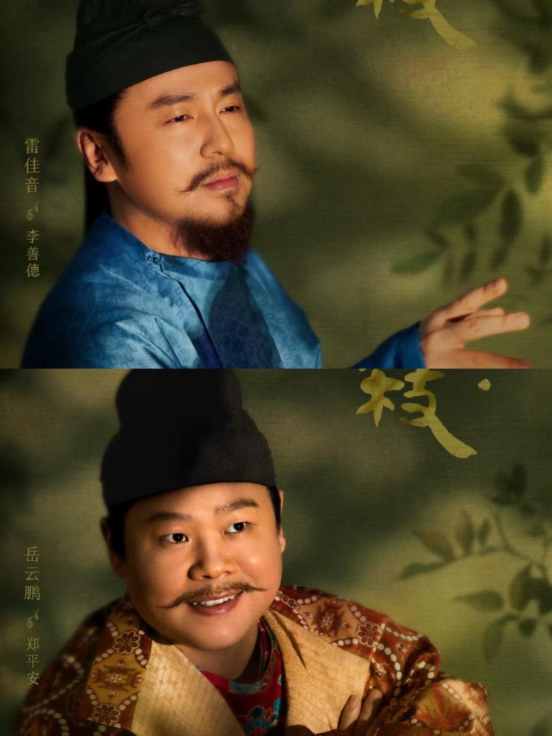 江苏卫视长安的荔枝撤档那位四字明星的事情基本定论了…可惜了这部剧！ ​​​