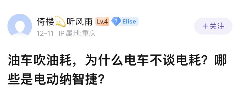 拉不开差距。假设这家是60块钱跑500公里，那家是70块钱跑500公里，几块钱的
