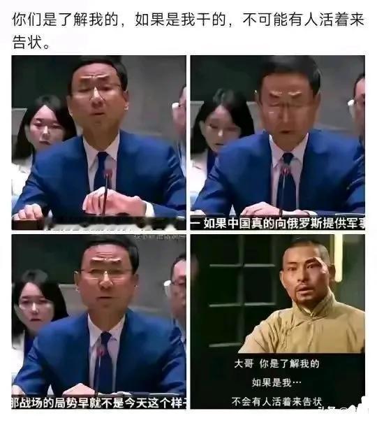 想一想自建国以来，咱们援助的两次战斗哪次不是平推对手？ ​​​