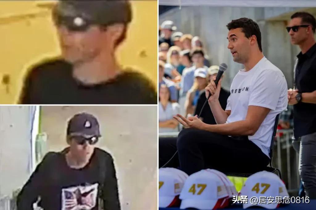 突发：刺杀查理科克的犯罪嫌疑人名字叫 Tyler Robinson，犹他本地人，