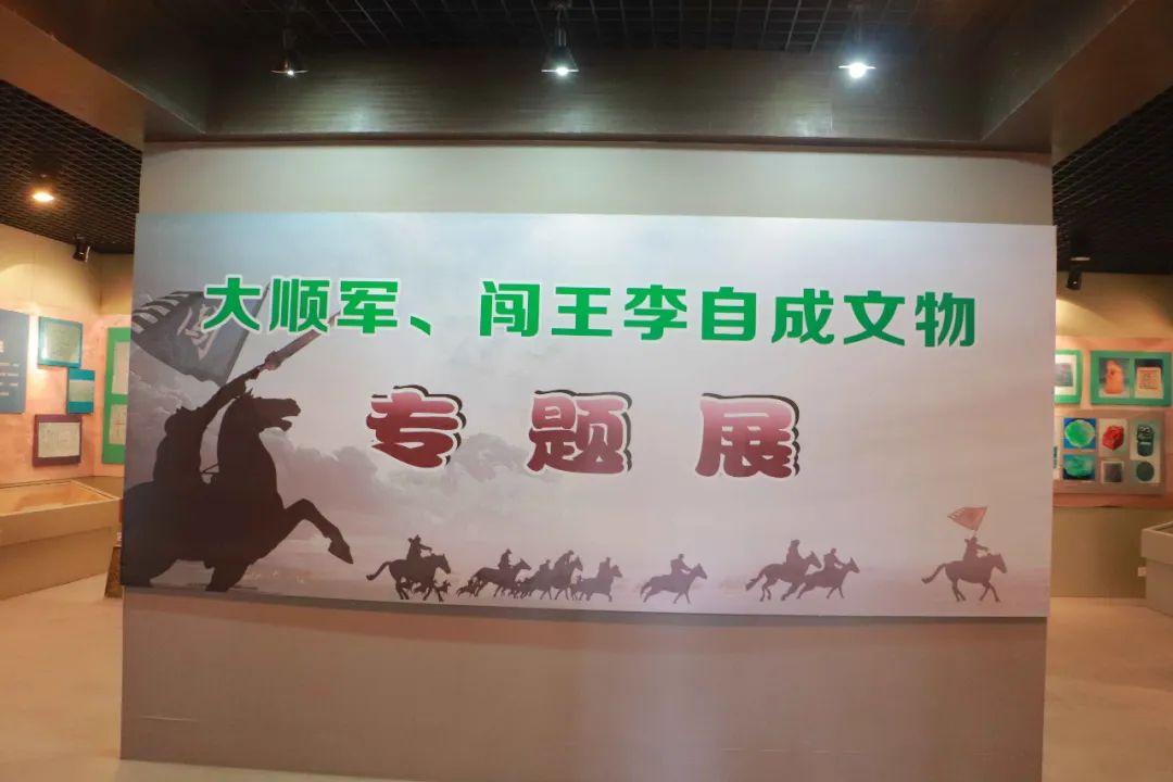 关键问题是近年通城县周边出土了大量的大顺文物证明李自成根本不是死在通山，而是在通