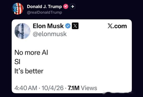 【黄金时代】传普刚刚发文，确认埃隆·马斯克（Elon Musk）将把“AI”（人