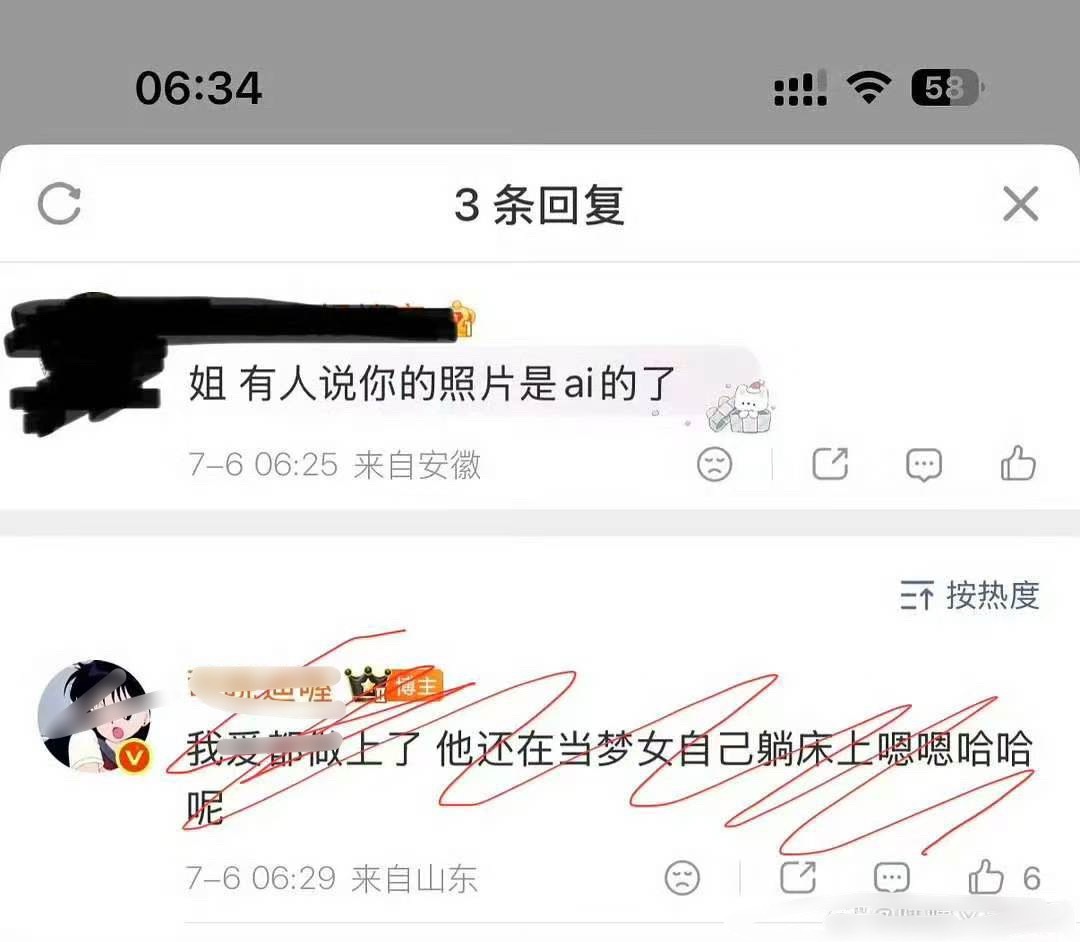 ZzwLz❤️都坐上了，它还在当梦女自己在床上嗯嗯哈哈呢 