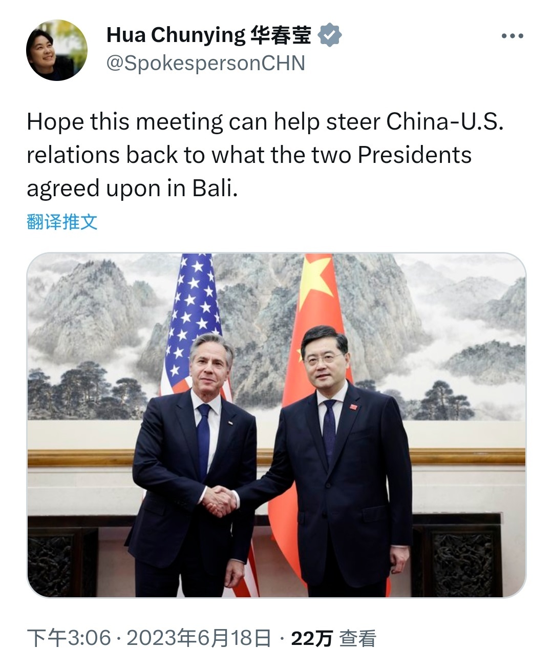 #华春莹发布中美外长握手照#：望两国重回巴厘岛元首会晤共识 ​​​
