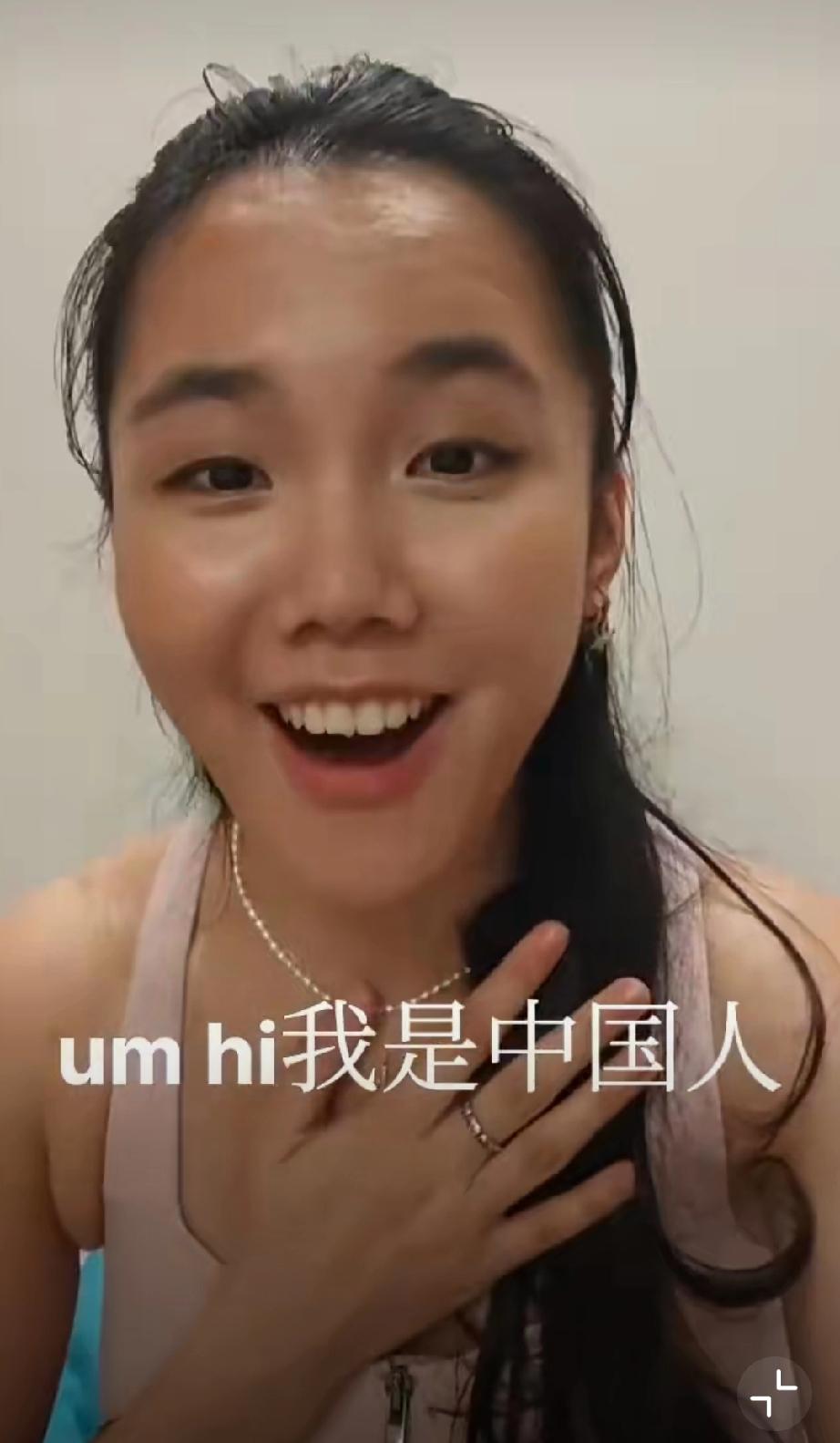 女孩自称是中国人，来自大英帝国，想找个大男子主义的中国男朋友……跟外国人恋爱 外