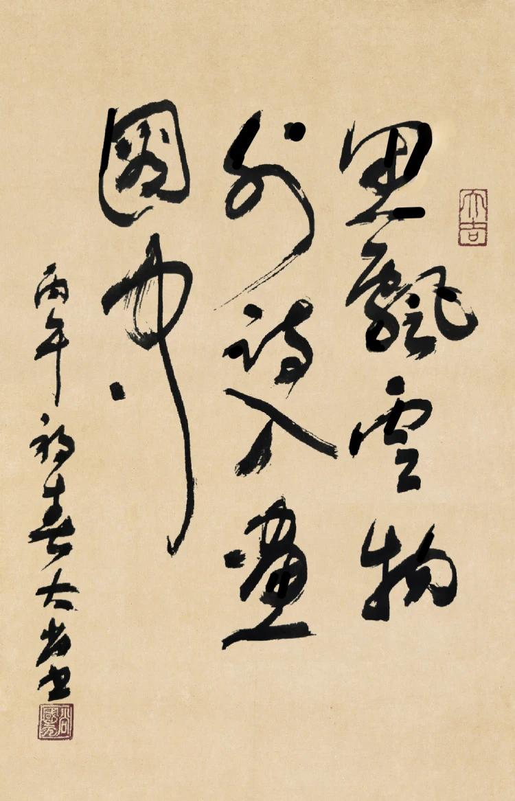 思飘雲物外，诗入画图中。
[赞][赞][赞][送自己一朵花][送自己一朵花][送