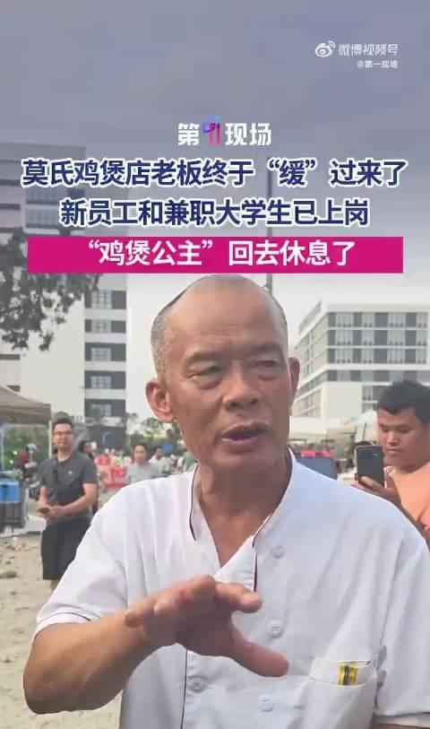 看莫叔这段经历，真的有点鼻酸。
62岁，每天宰近百只鸡，腰伤复发还在硬扛，嘴里念