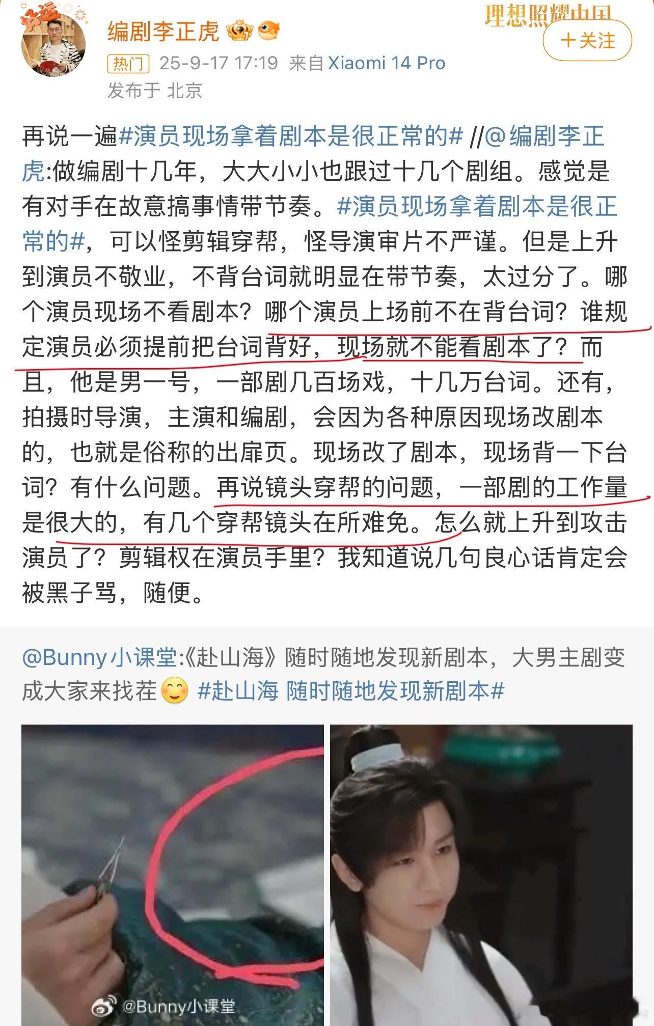 一切都是观众的错，是观众对你们208太苛刻，就该骂导演和剪辑，演员都是无辜的，导