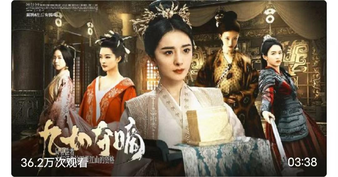 网友太有才，二创《全女版·九子夺嫡》短剧，惠英红、杨幂性转康熙雍正。
杨幂饰演四