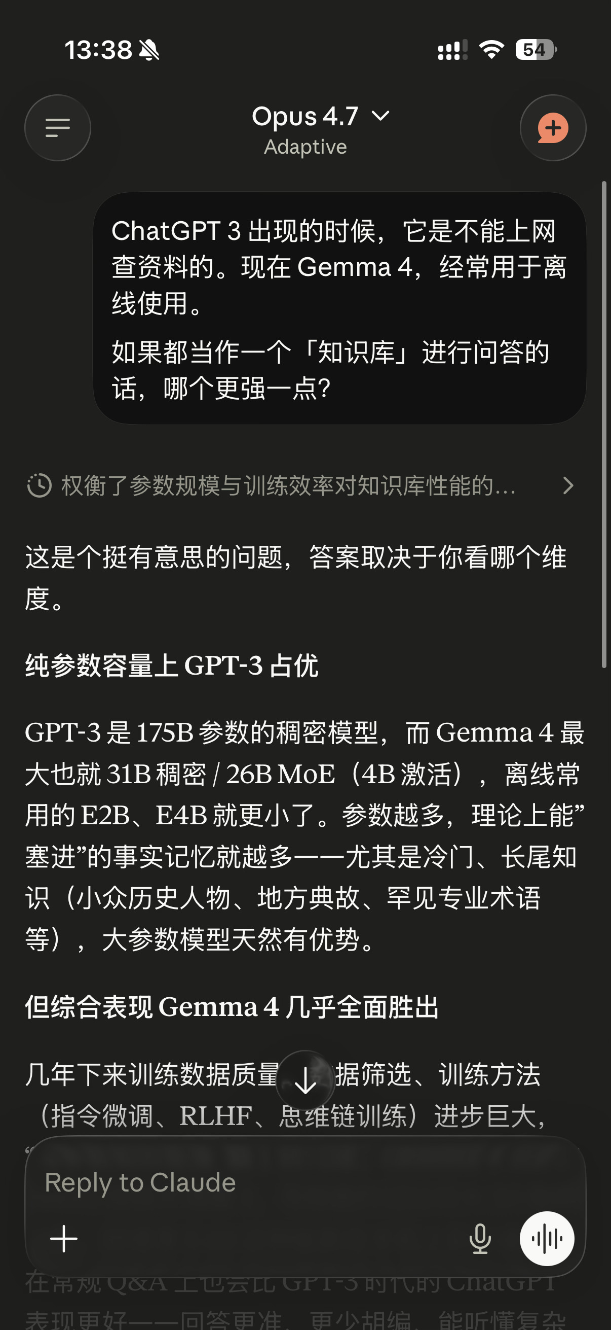 向 AI 问了个怪问题： 