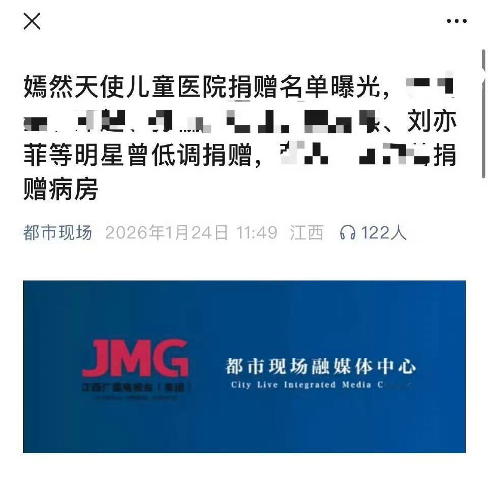 高调撑港j低调做公益粉刘亦菲没有粉错人 