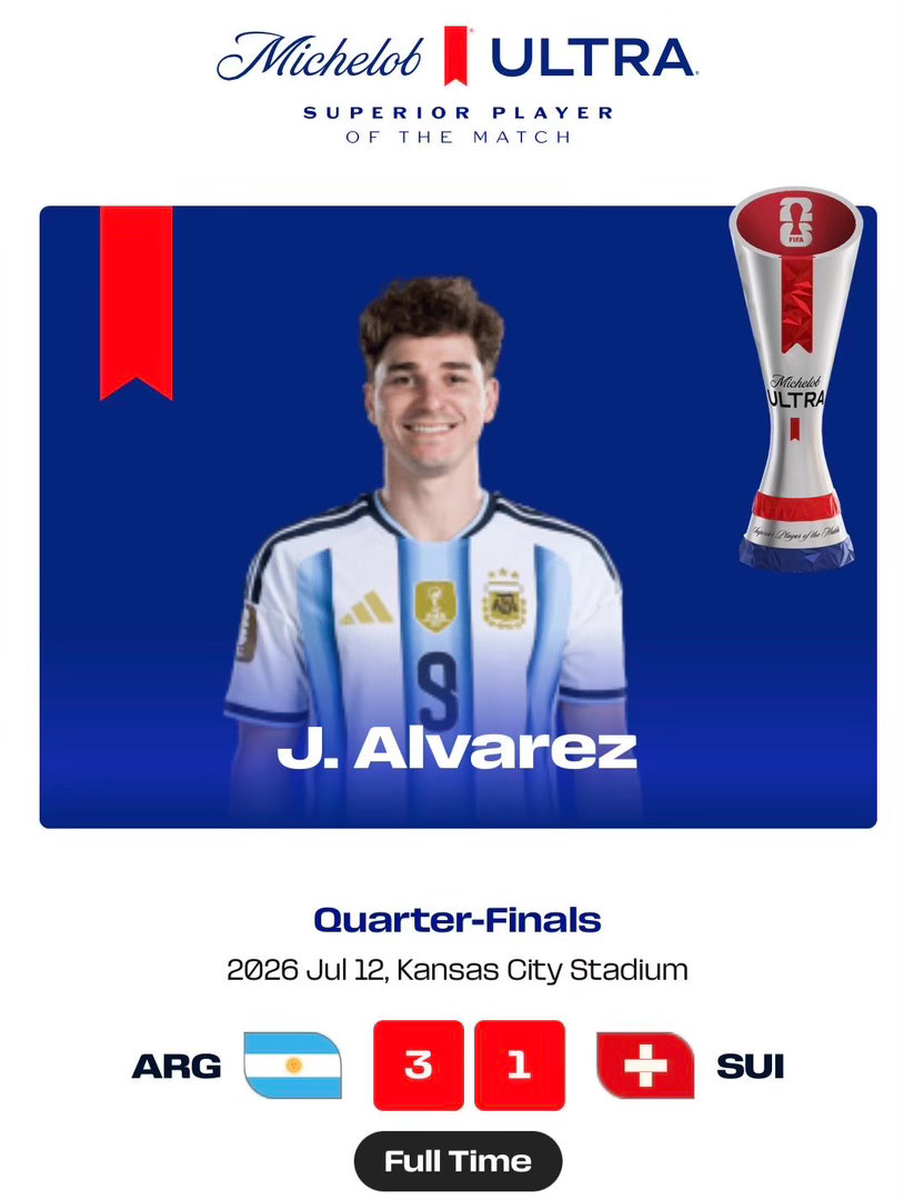 🤟阿尔瓦雷斯获评全场最佳🔝阿根廷3比1瑞士2026美加墨世界杯大v观赛团