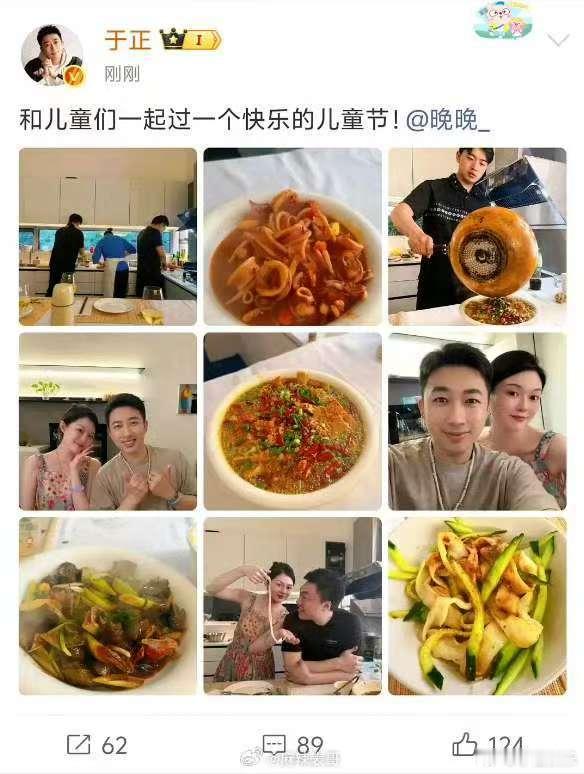 于正说骂晚晚的都是嫉妒她于正 晚晚  物以类聚 