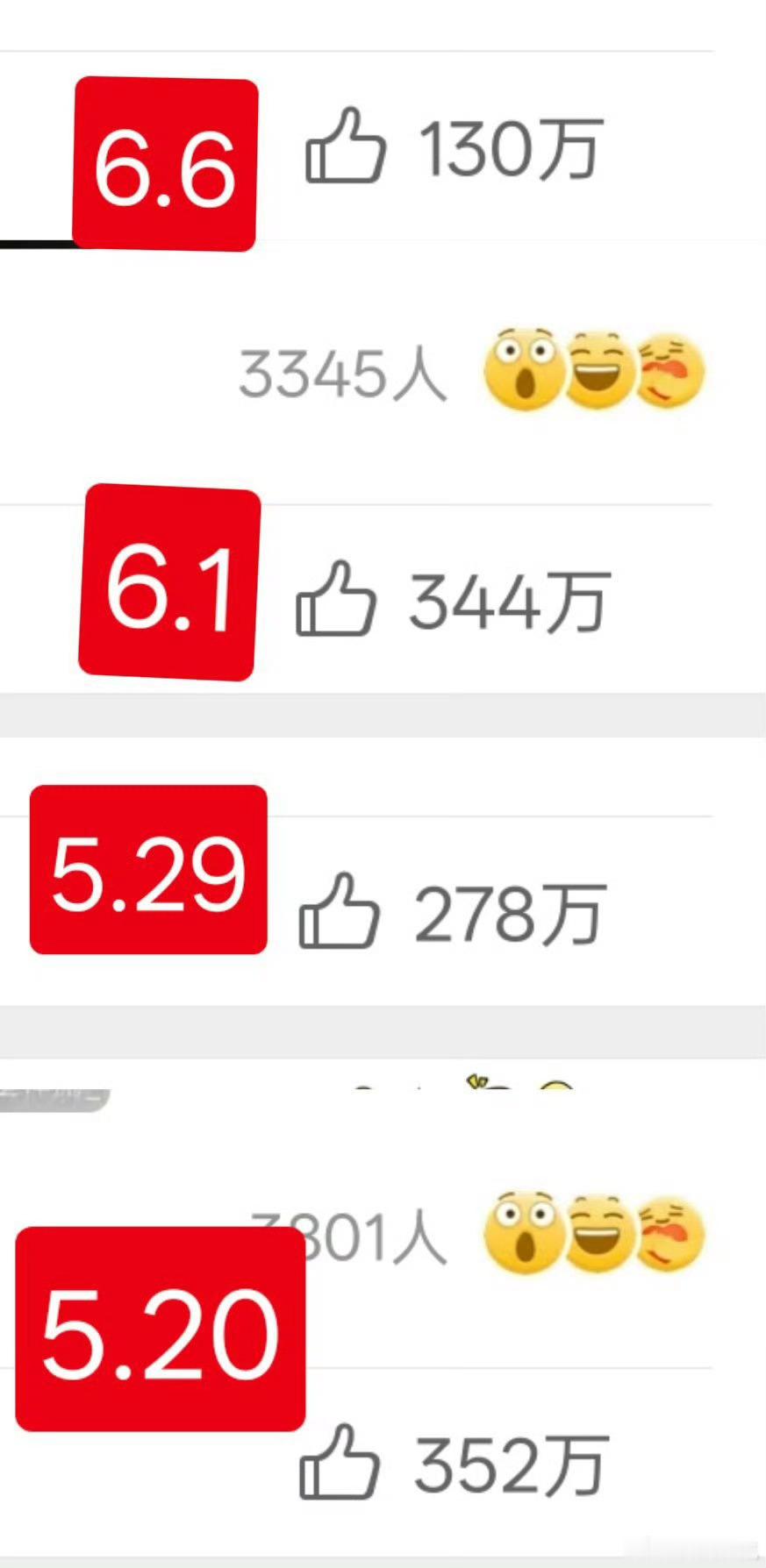 空尼几哇拼尽全力 
