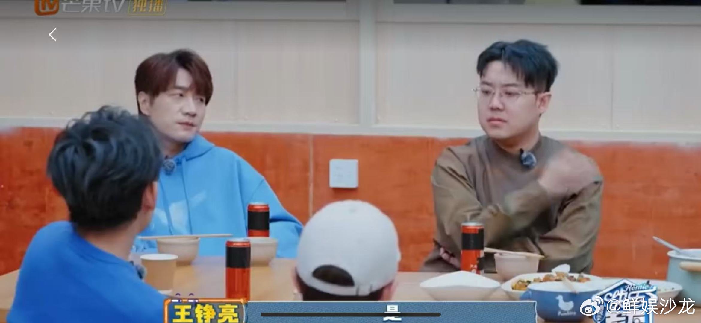 陆虎聊早期选秀全程收手机 快乐老友记 快乐老友有风季 又好笑又好哭！陆虎聊当年选