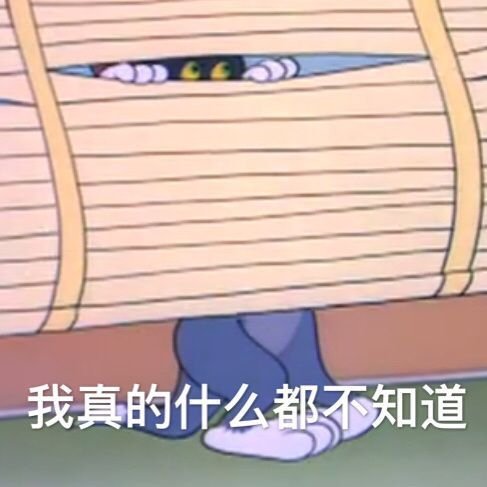 如果有什么比做谜语人更难受的🥲那可能就是什么都不敢说吧🥹 ​​​