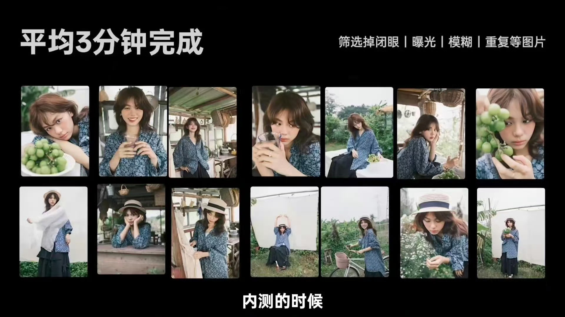 首个专业级修图AI智能体首款专业修图AI智能体重磅登场，智能精修肌肤纹理，自然不