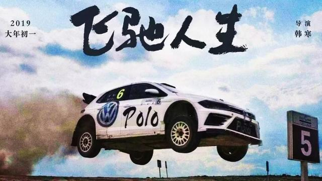 这台车我感觉也能演飞驰人生了 氛围感拉满，下一站巴音布鲁克 ​​​