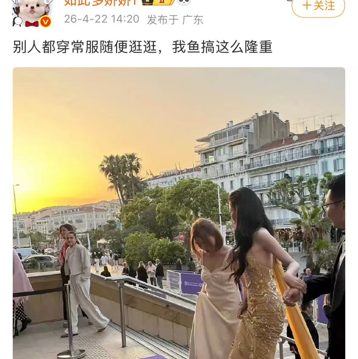 这也能黑吗这不恰恰证明了虞书欣敬业难道隆重对待每一次活动不是每个艺人该做的份内的