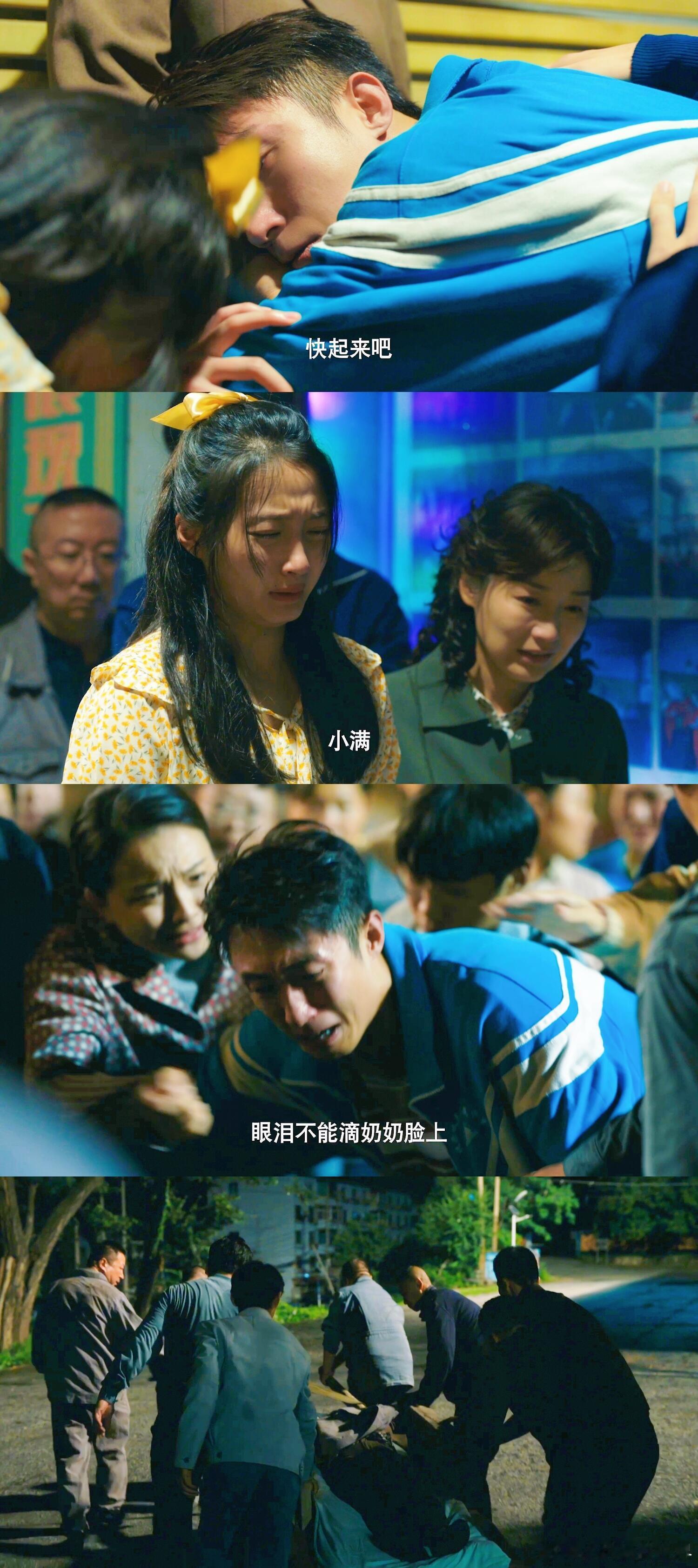 黄景瑜第一次演这么苦的角色 看惯了他飒爽的样子，再看张小满的隐忍苦难，冲击力太强