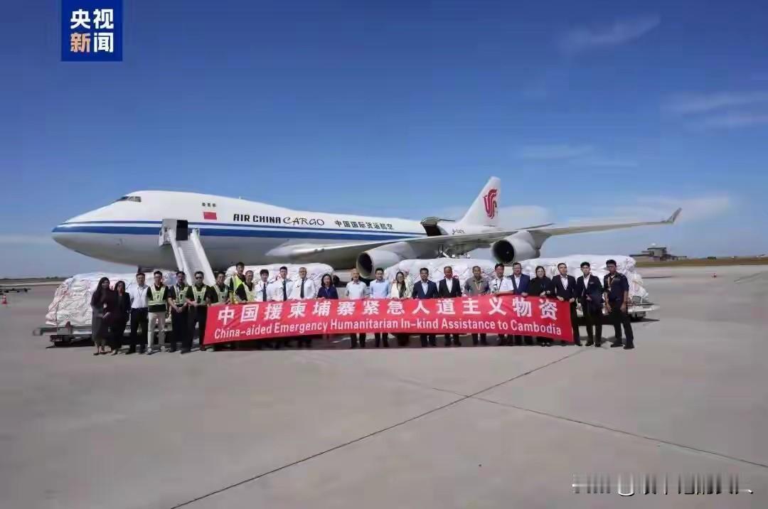 豁！老洪？好好掂量掂量自己，赶紧停火吧，为了柬埔寨🇰🇭老百姓过上好日子，别折