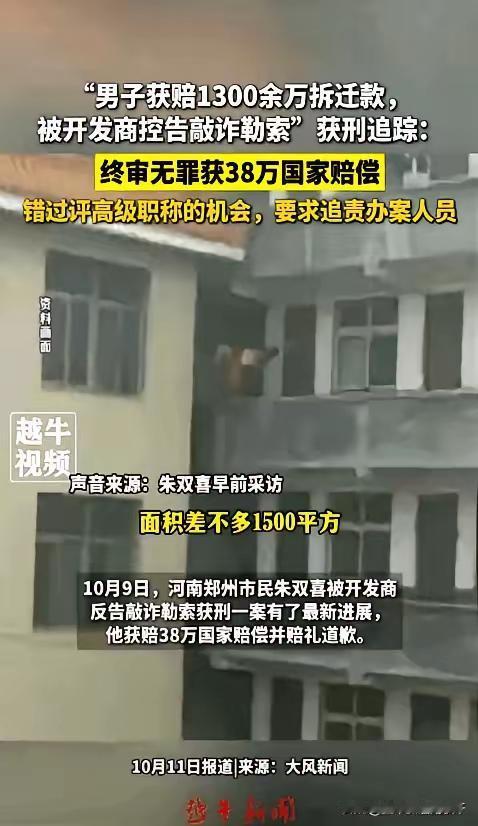 你就知足吧[大笑]你这已经是身在最幸福的国家之一了[狗头]要是在美帝你不死也要脱