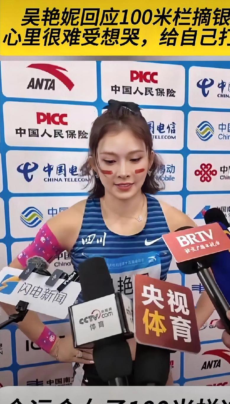 11月19日的第十五届全运会女子100米栏决赛上，吴艳妮跑出12秒85的赛季最佳