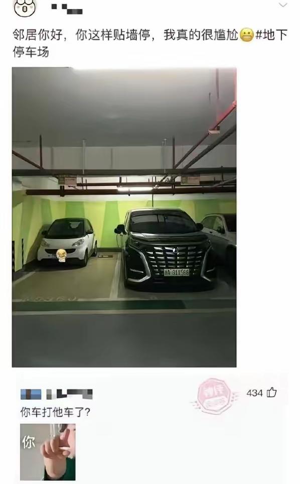 什么叫欺负，
呐，这就是。