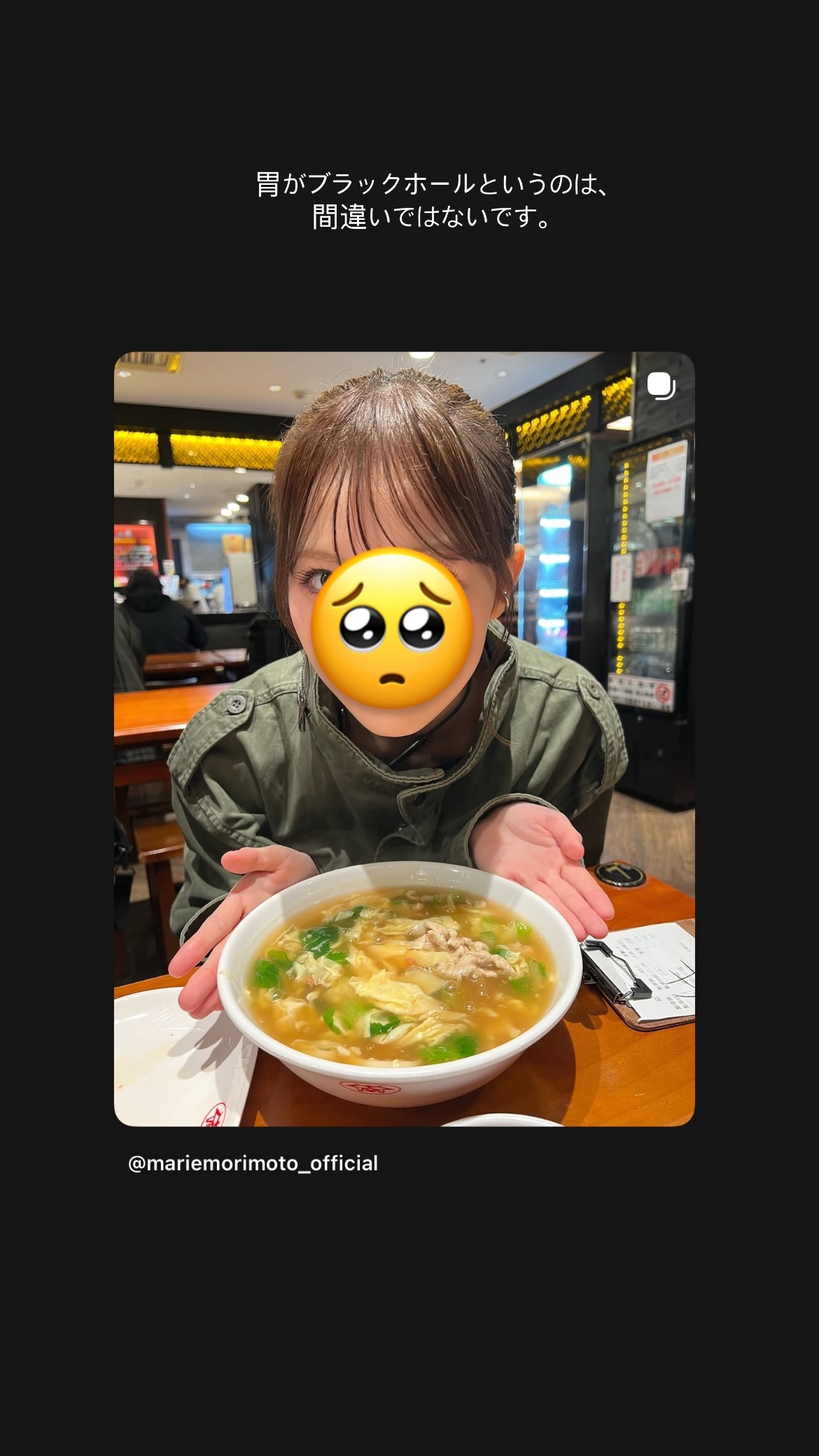森本茉莉🐨「食べて、食べて、食べて、寝て。台北台北グルメtaipei 」mar