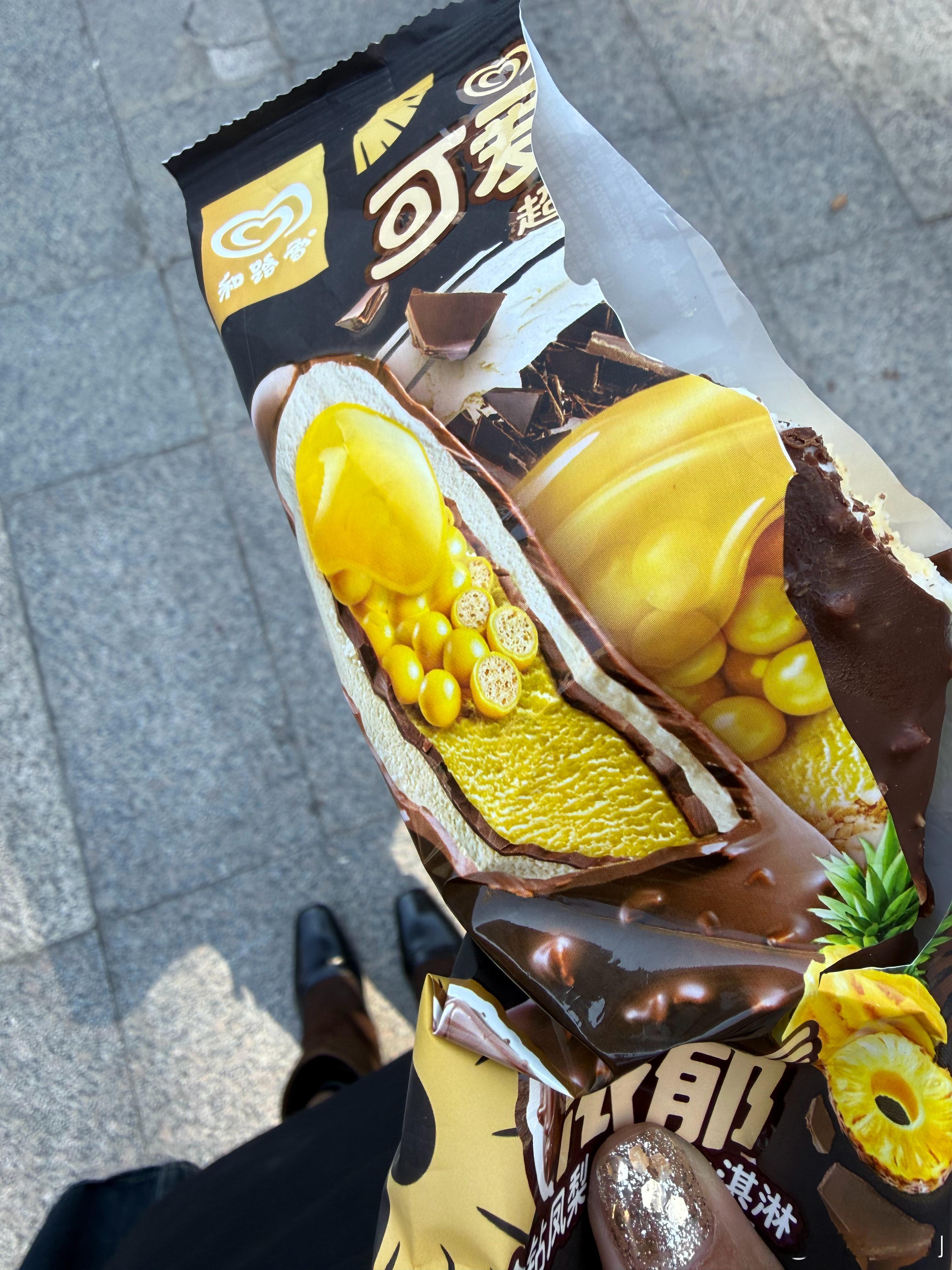 报吃，太腻 ​​​