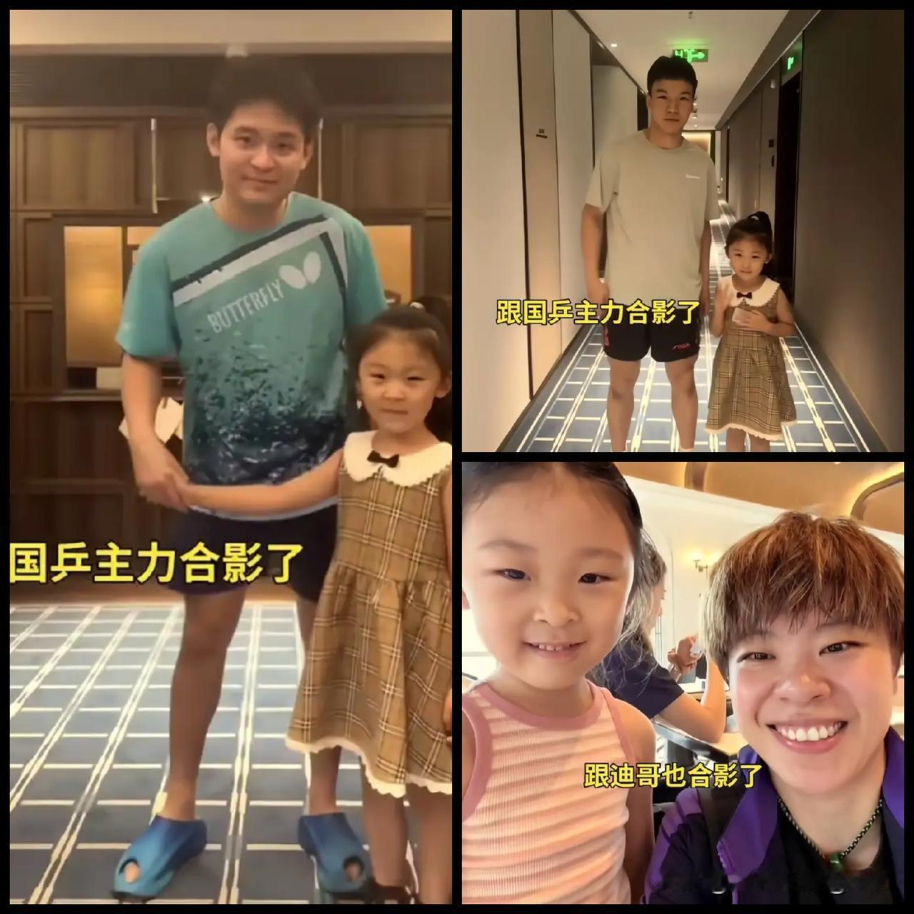 原来头哥的主管教练孙教练带着老婆和女儿一起来大连看比赛。

孙教练的女儿在大连找