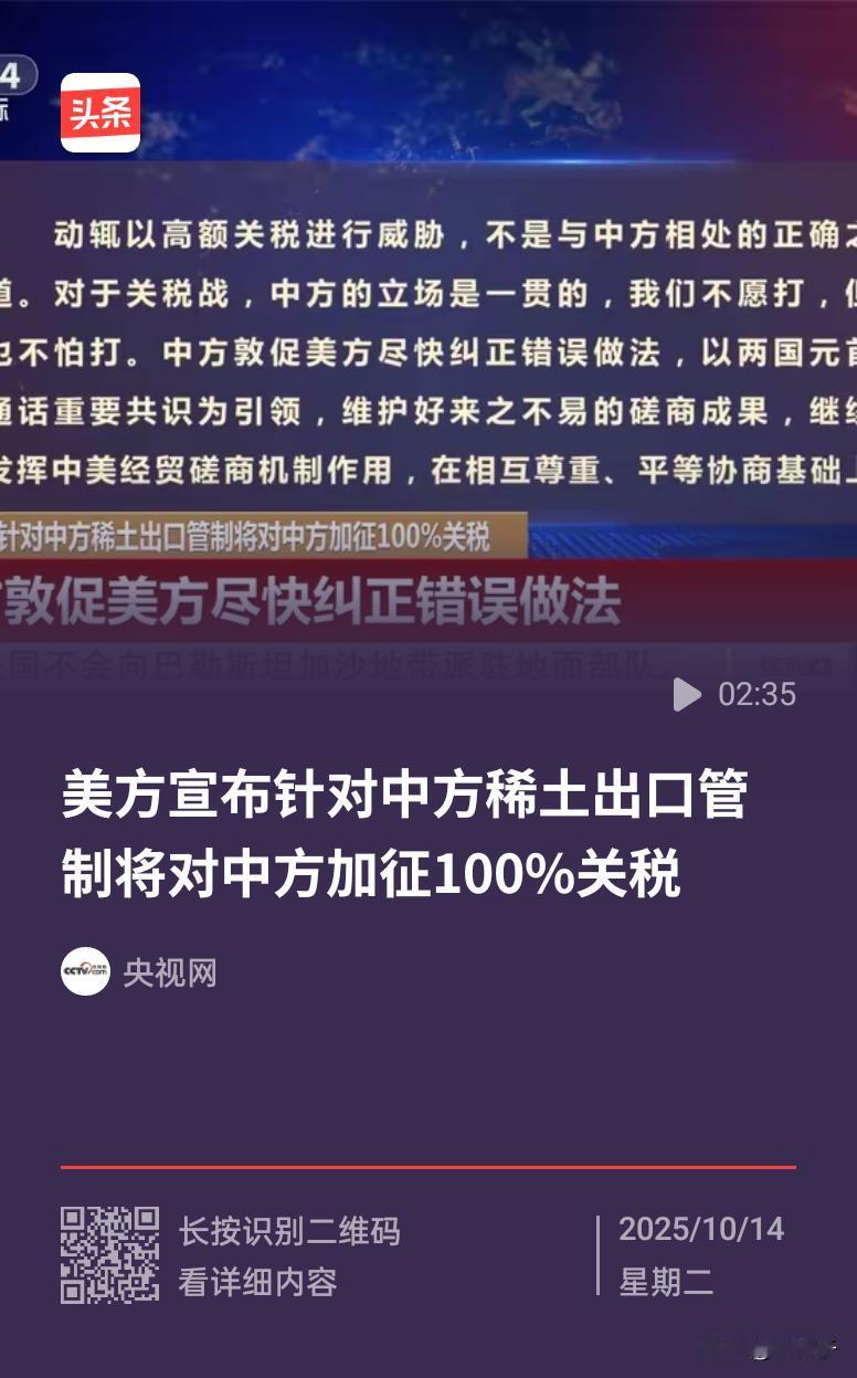 几百年来，能和美帝过招，且打得有来有回，让他灰头土脸的，唯有东大，仅这一点就能让