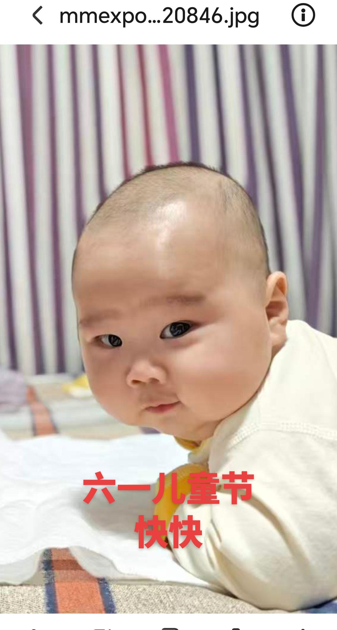 六一儿童节快乐，祝所有小宝宝们快乐健康成长！🎈
