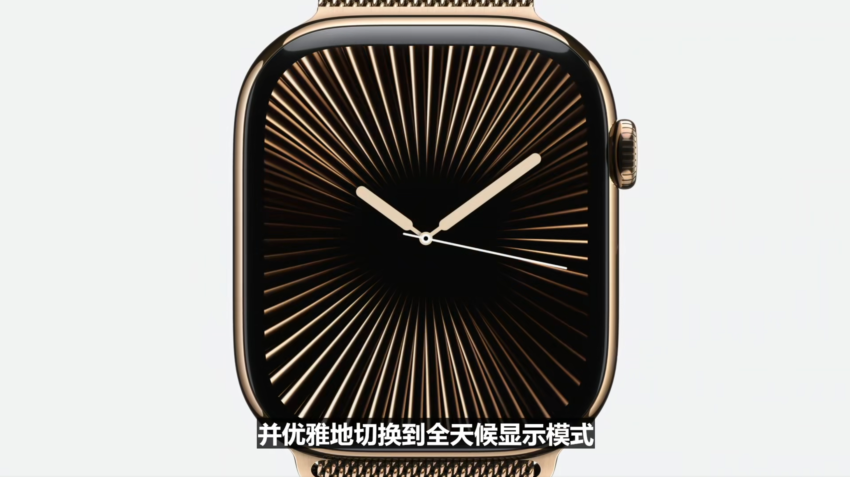 #苹果发布会有哪些看点#  上来就是Apple Watch，其他算是例行更新，更