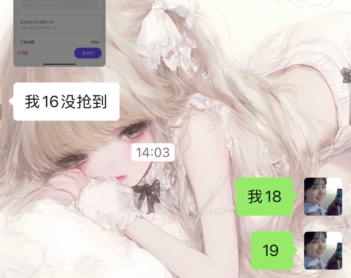 lpl你是真的火了 卧槽我内场票呢 